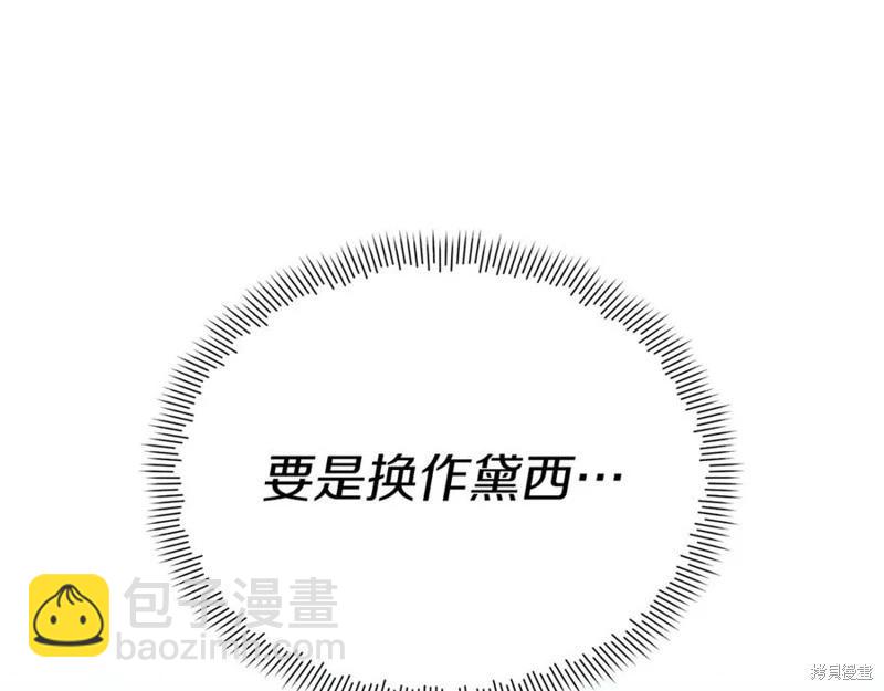 第47话66