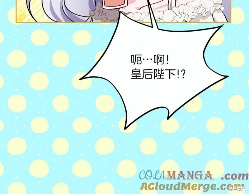 第47话68