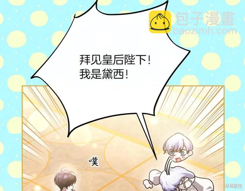第47话69