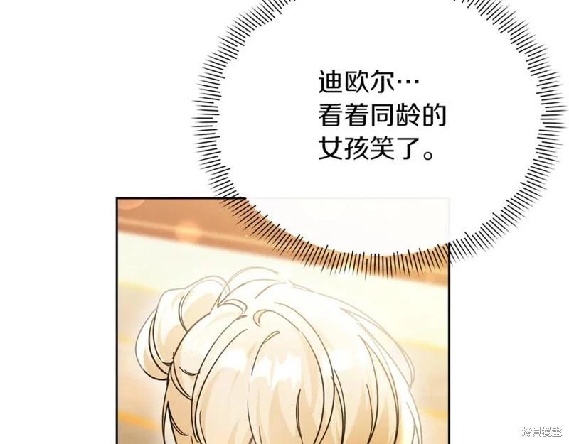 第47话73