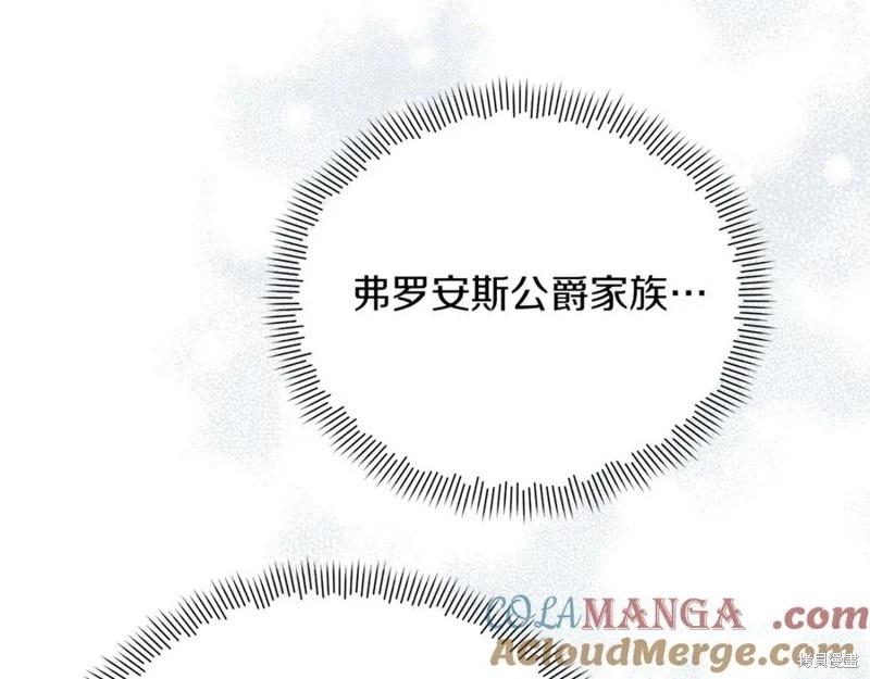 第47话76