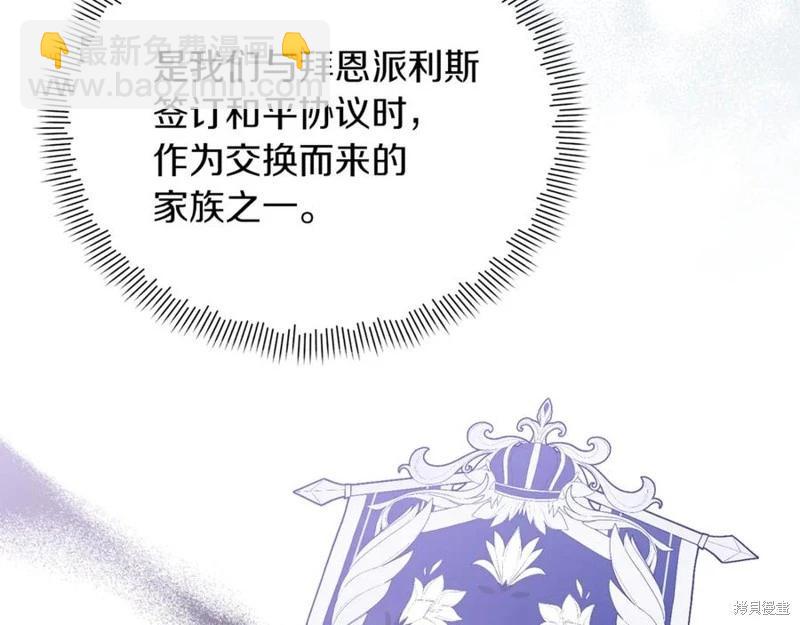 第47话77