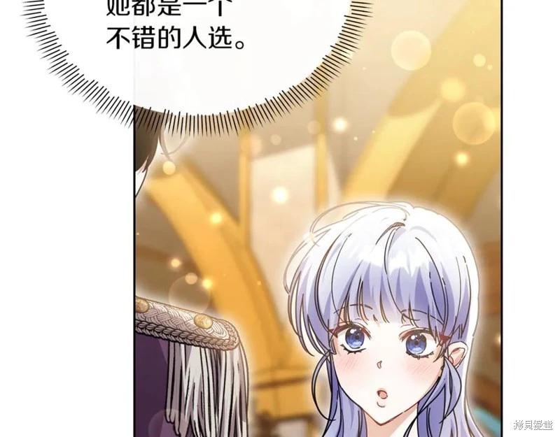 第47话81