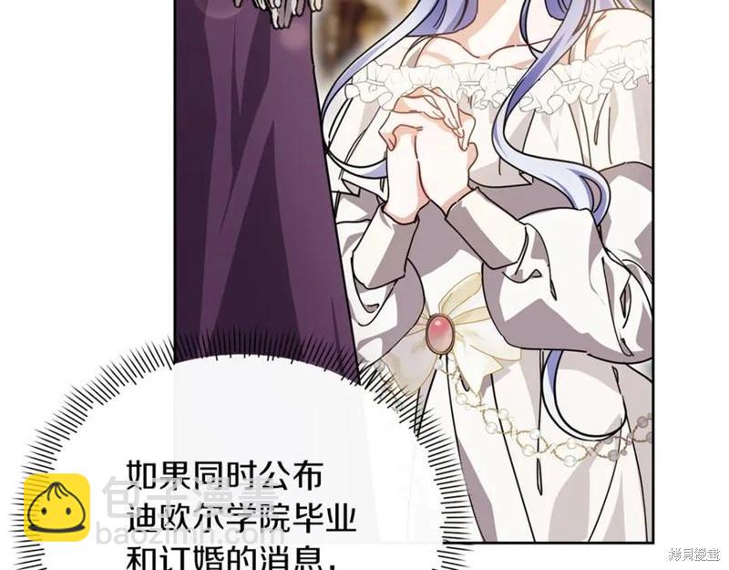 第47话82