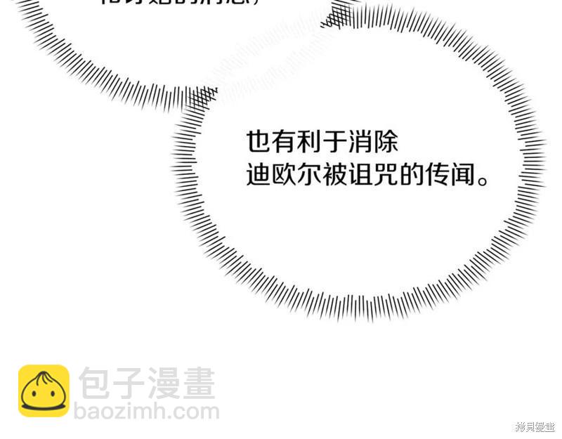 第47话83