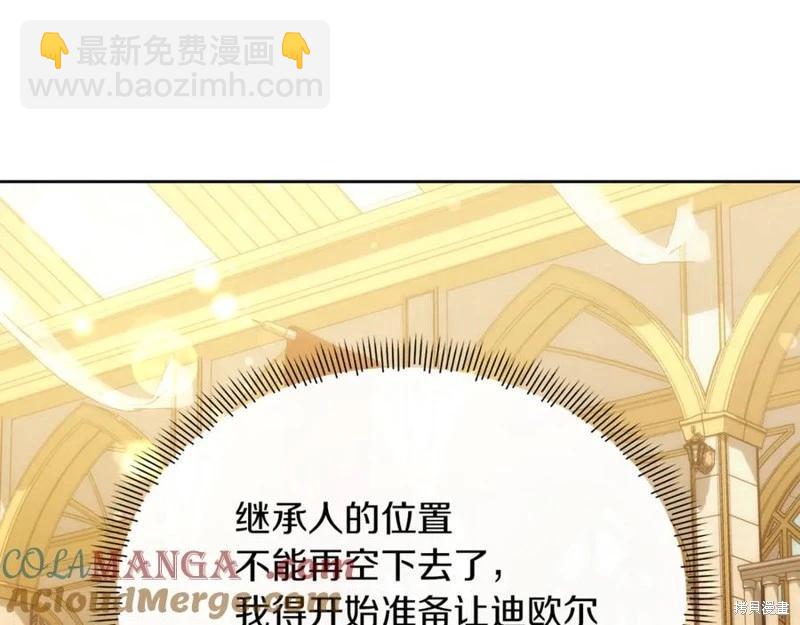 第47话84