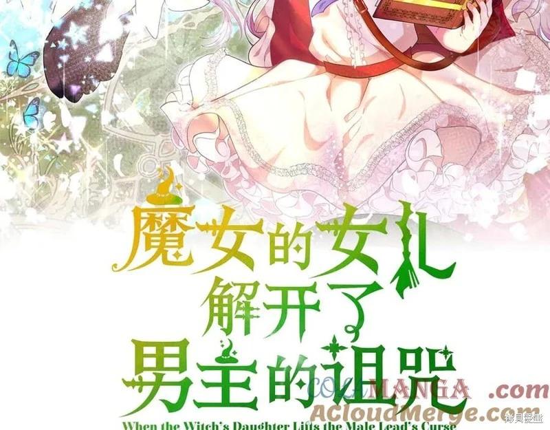 第47话88