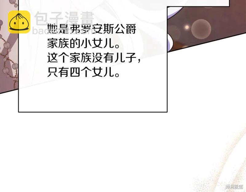 第47话94