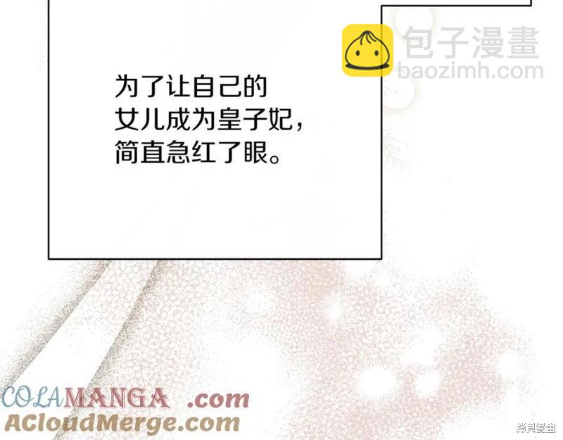 第47话96