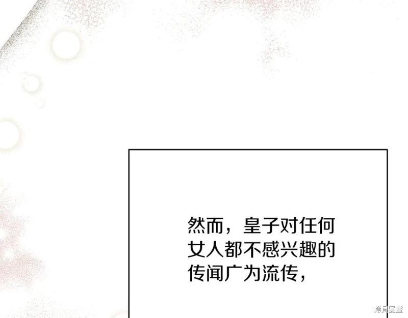 第47话97