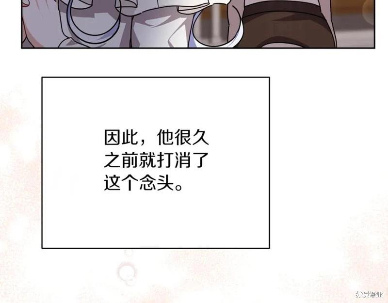 第47话99