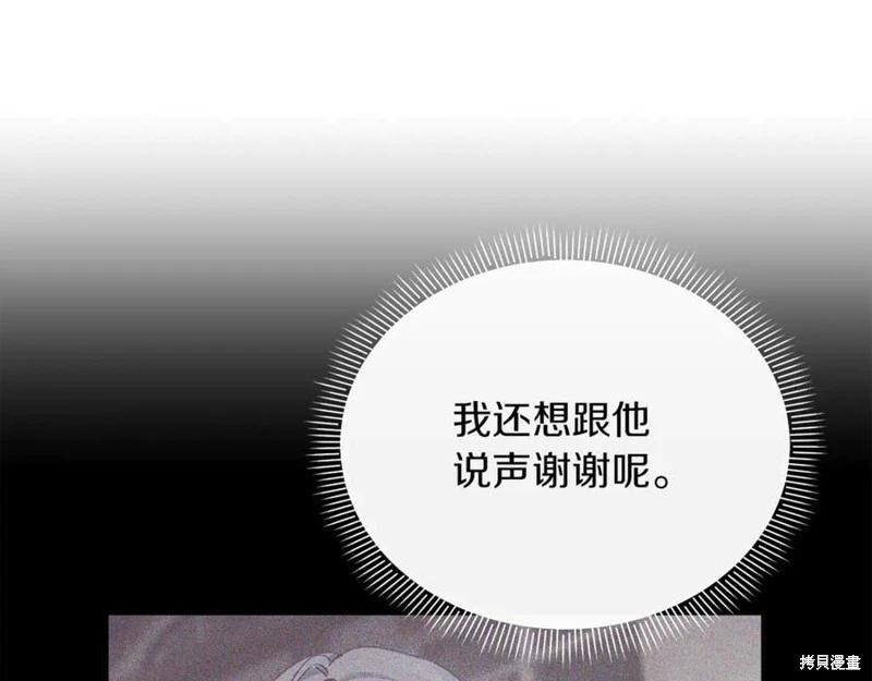 第49话117