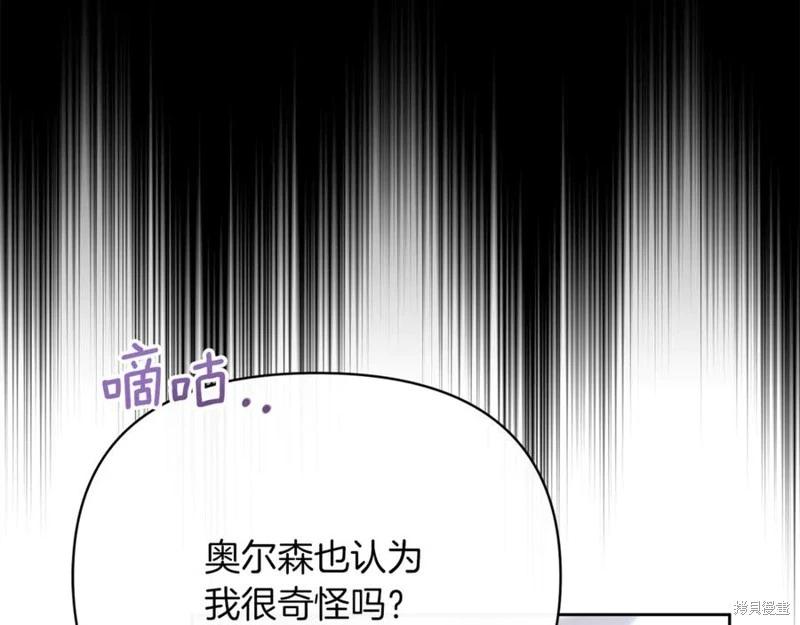 第49话121