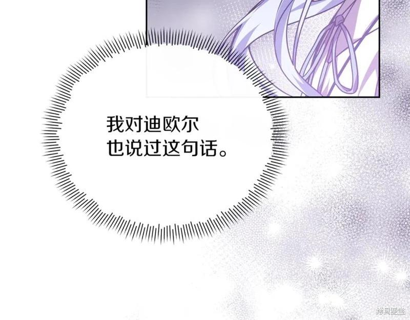 第49话14