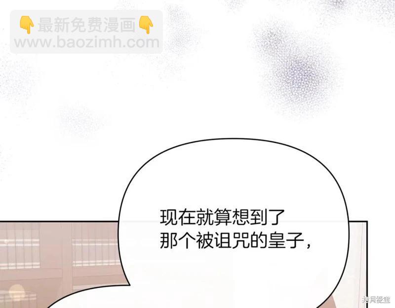 第49话15