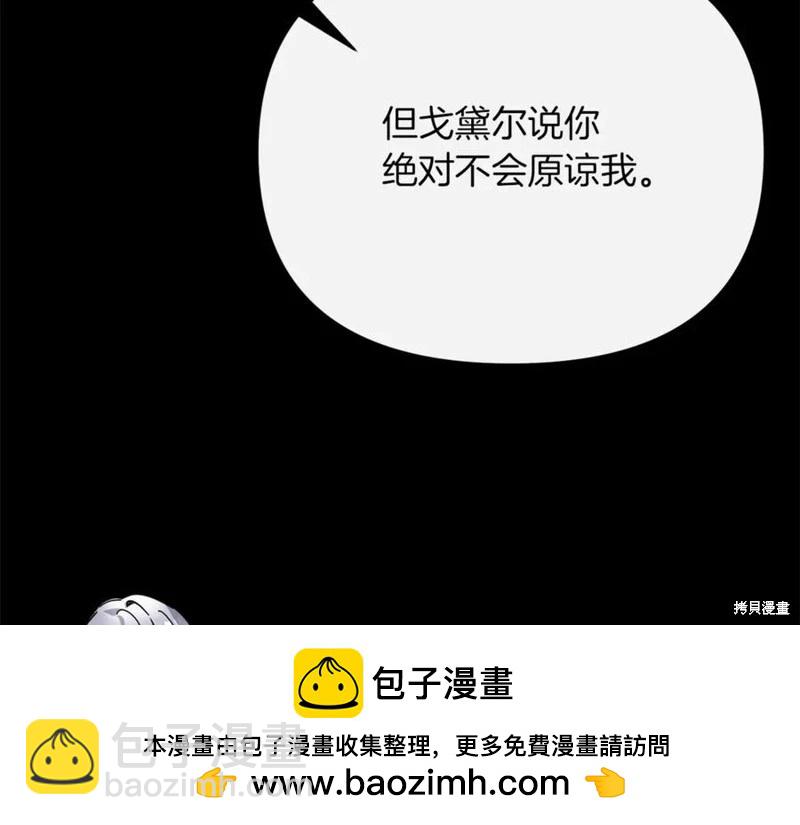 第49话161