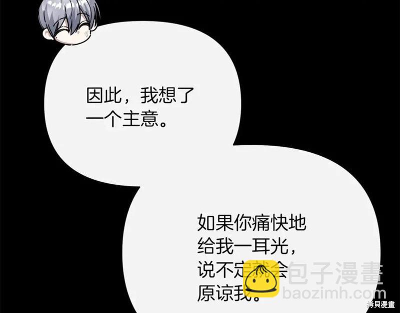 第49话162