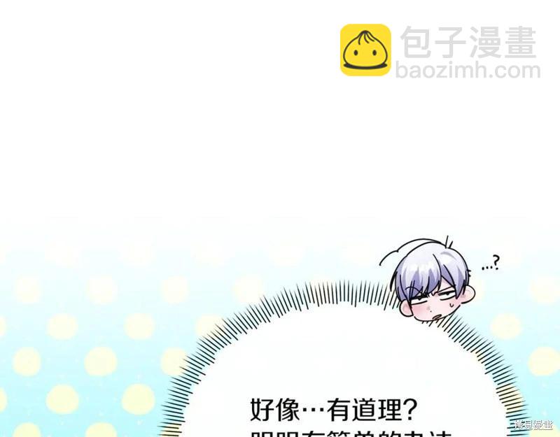 第49话173