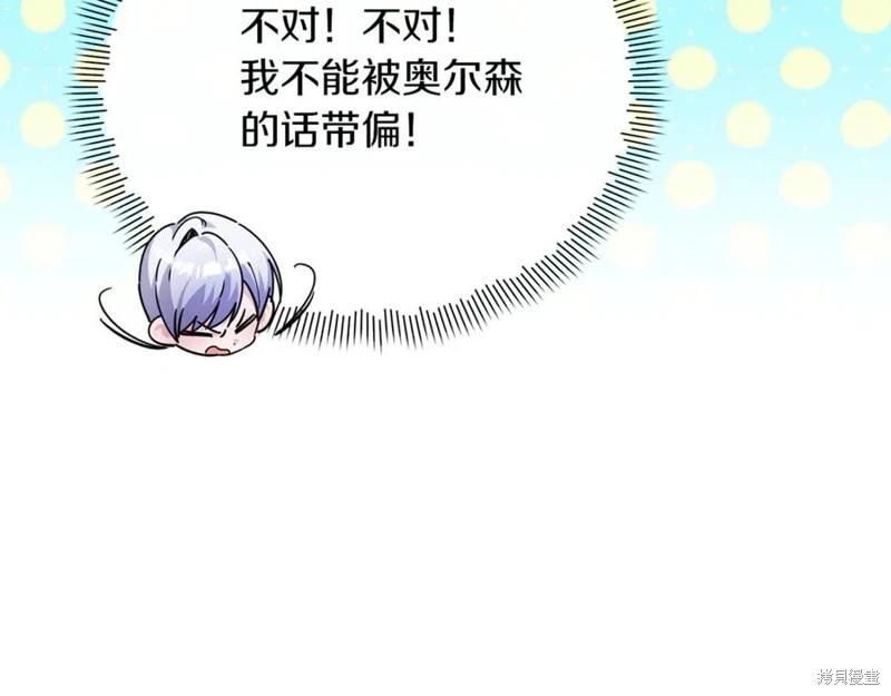 第49话175