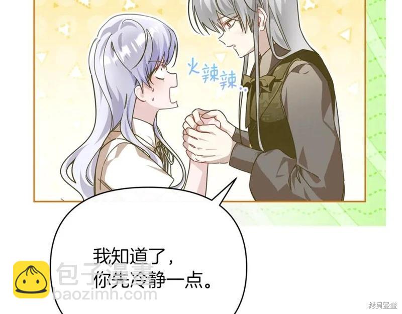 第49话177