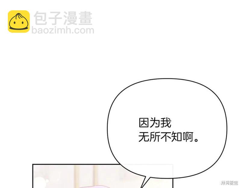 第49话18