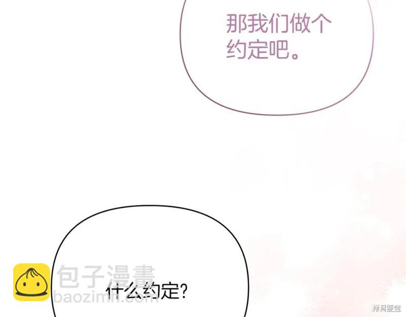 第49话186