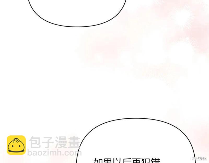 第49话187