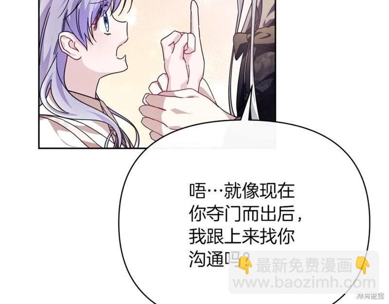 第49话189