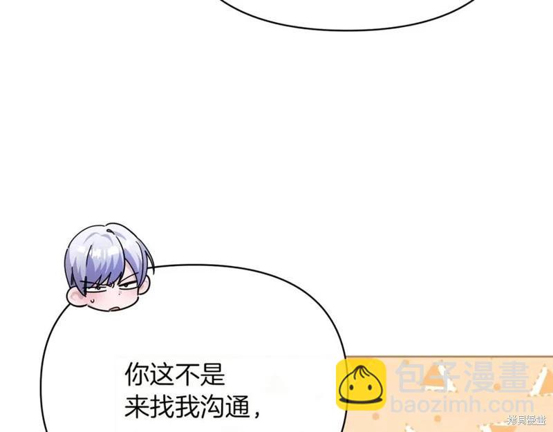 第49话190