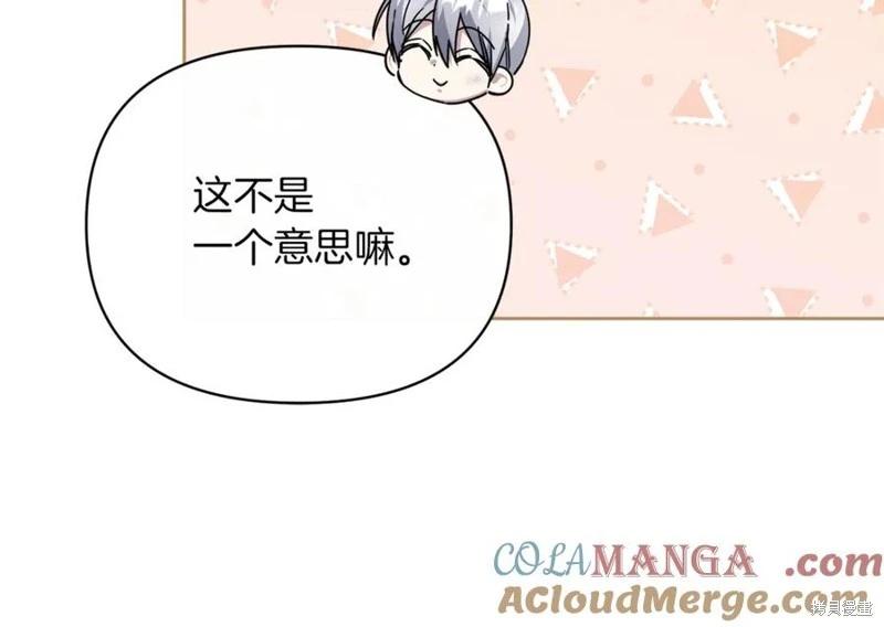 第49话192