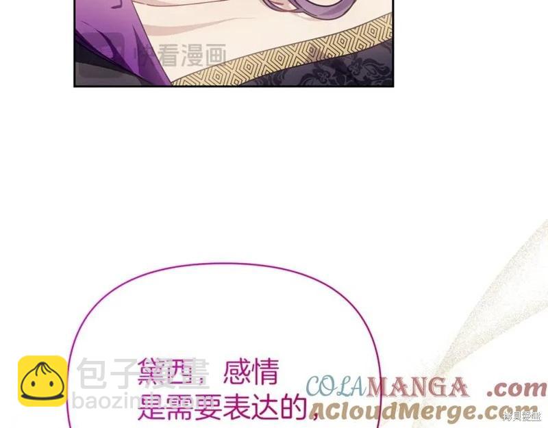 第49话20