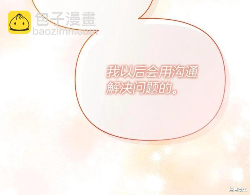 第49话201