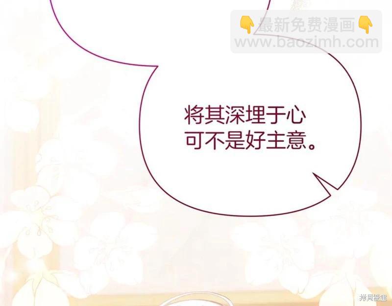 第49话21