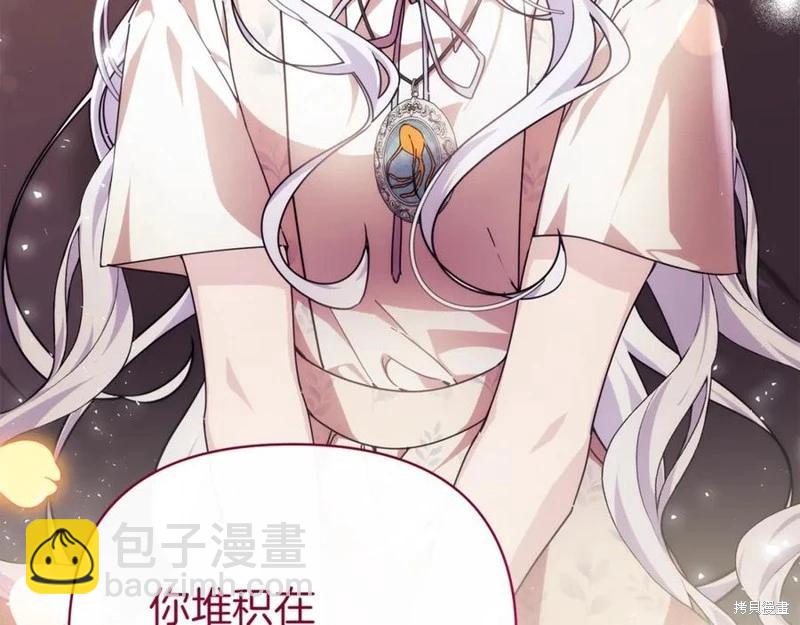 第49话23