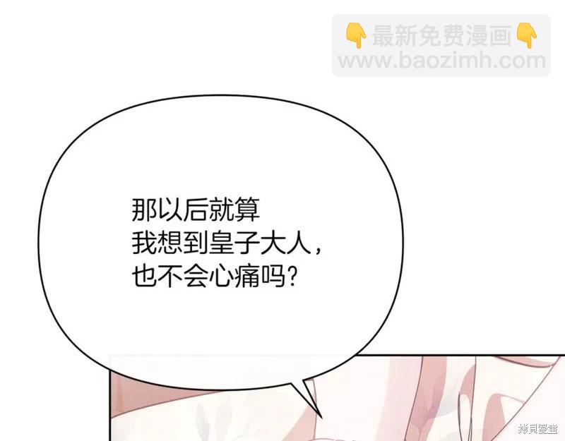 第49话26