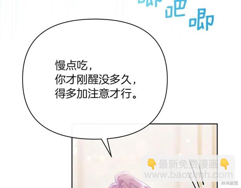 第49话3