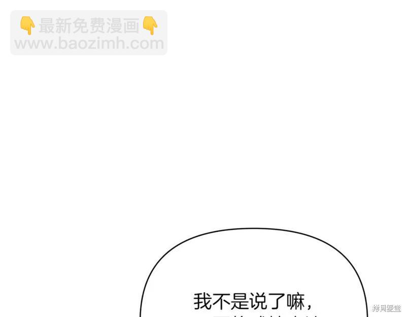 第49话41