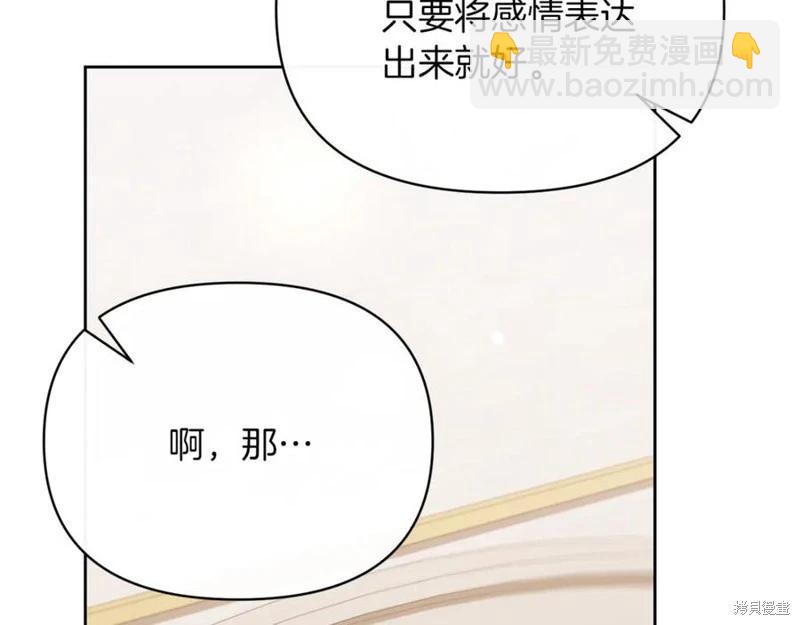 第49话42
