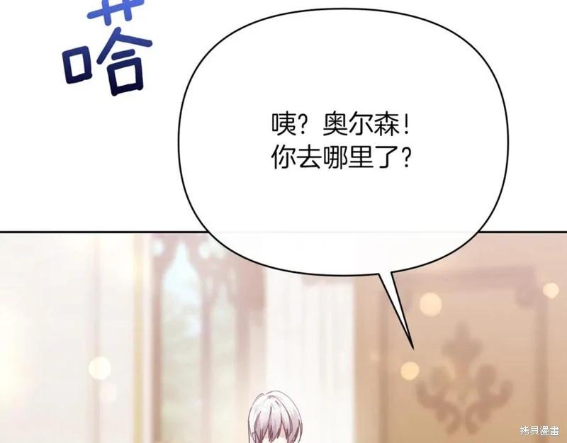 第49话45
