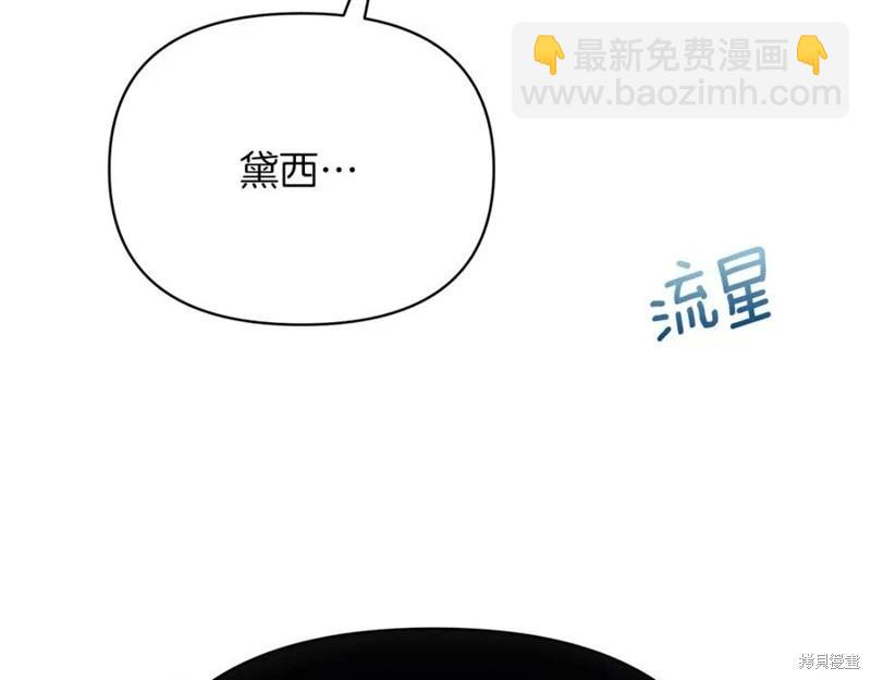 第49话47