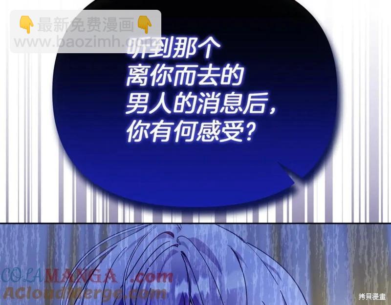 第49话48