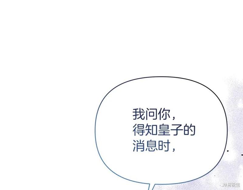 第49话57