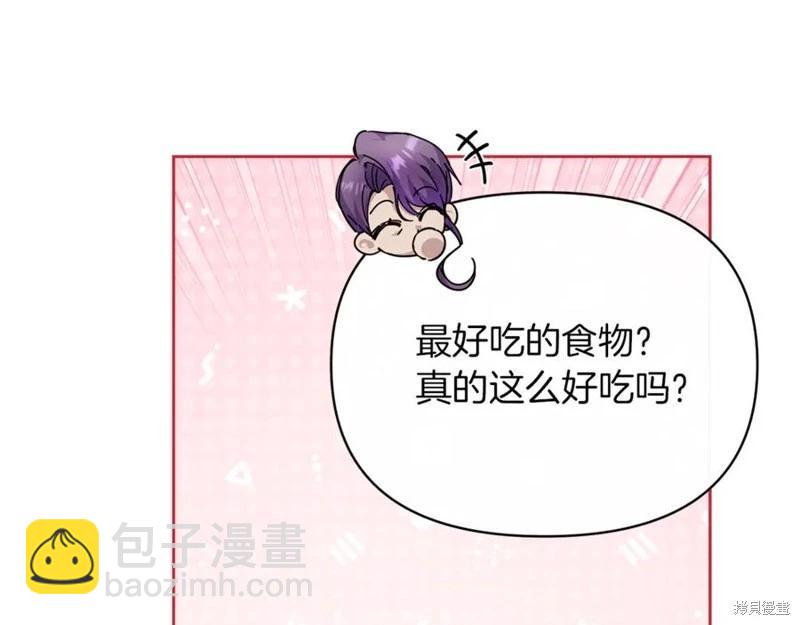 第49话6