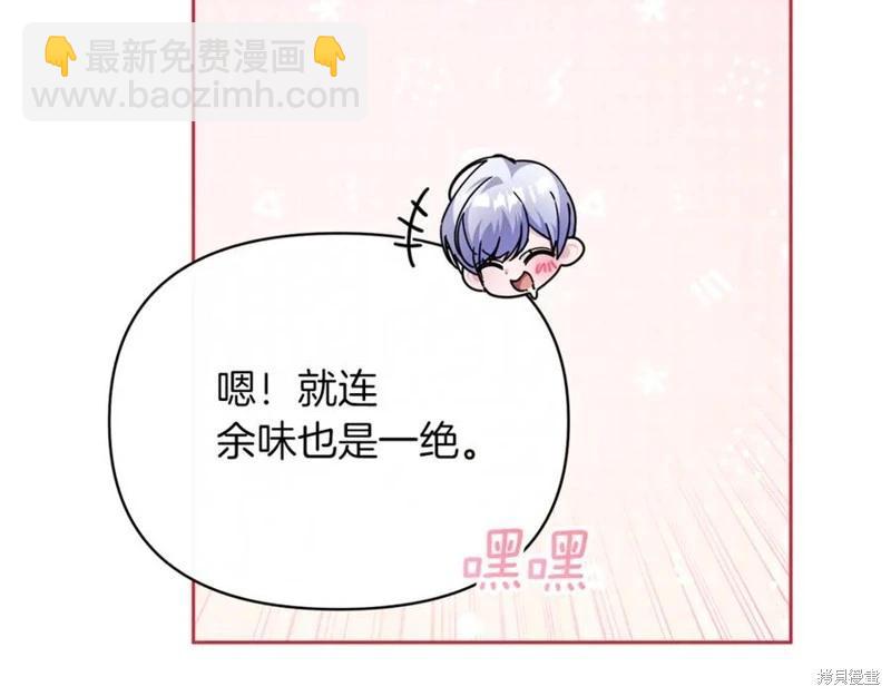 第49话7