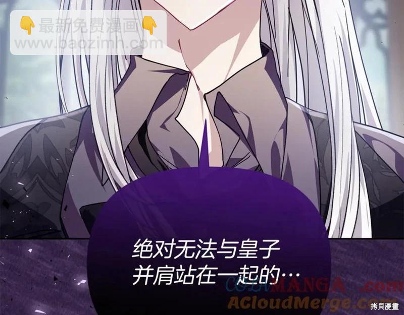 第49话80