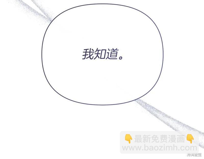 第49话85