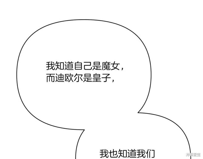 第49话87