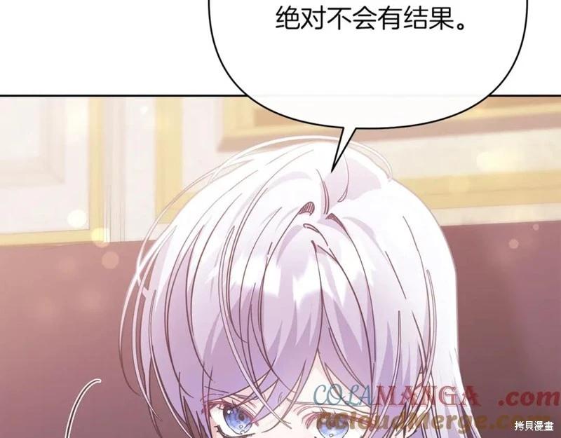 第49话88