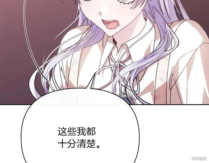 第49话89