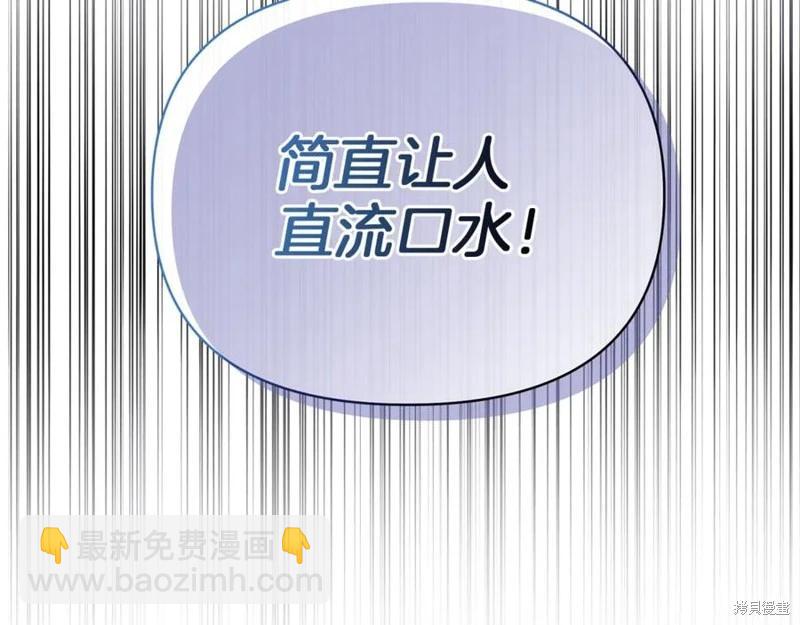 第49话9
